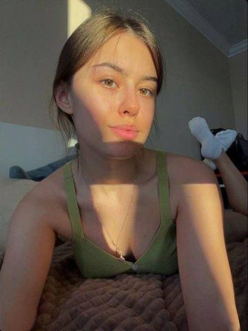 Юстина
